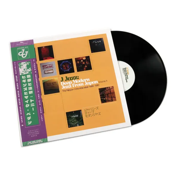 tonyhiggins-deepmodernjazz-blackvinyl-1