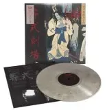 VILELP1360-MockUp-Sigh-GhastlyFuneralTheatre-Vinyl-160x160